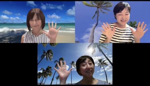 ZOOMお茶会をやったよ❣️