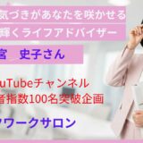 嬉しいご報告です!チャンネル登録者数100名突破記念　「今さら聞けない敬語」を配信（ふーみんののんびりハワイ日記）