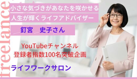 嬉しいご報告です!チャンネル登録者数100名突破記念　「今さら聞けない敬語」を配信（ふーみんののんびりハワイ日記）