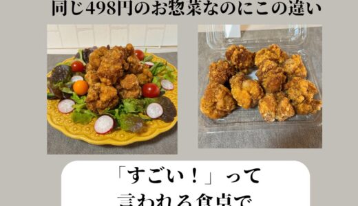 AIで私のキャンペーンのチラシを読ませたらめちゃくちゃ素晴らしい対談ラジオができた