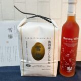 自分を丁寧に扱うと、世界が変わる？