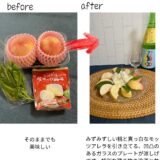 桃のカプレーゼで晩酌