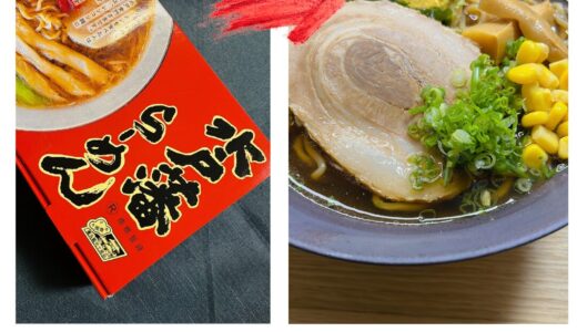 水戸藩ラーメン