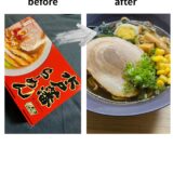 水戸藩ラーメン