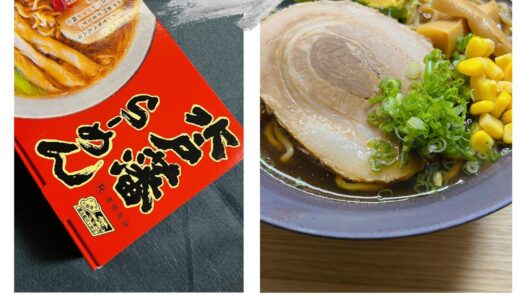 水戸藩ラーメン