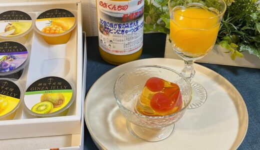 「贈り物は、心まで豊かにしてくれます🍊✨」