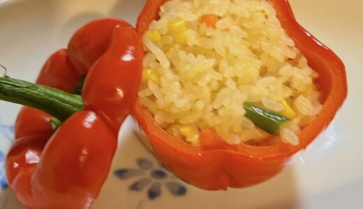 冷凍エビピラフをパプリカに詰めてみたよ