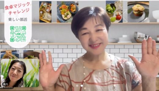 買ってきたお惣菜どんなふうの盛り付けていますか？
