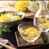 9月9日は菊酒で季節を味わう